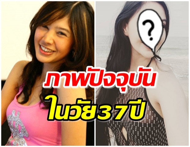 จำได้มั้ย? รัล ณัทธมนกาญจน์ หลังห่างหายจากวงการไปนาน 