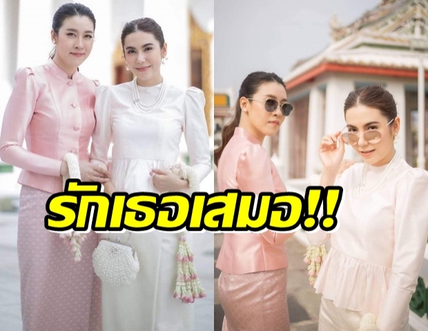 รักเธอเสมอ!!เชียร์ อวยพรสุดซึ้งวันเกิด การ์ตูน เพื่อนรัก