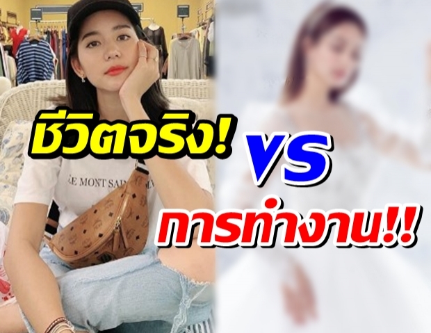 สะตั้น10วิ โบว์ เมลดา เซ็ตนี้ลบฉายา ไอ้แสบทิ้งได้เลย!!