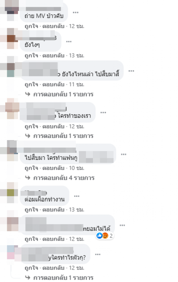 เกิดอะไรขึ้น! อะตอม ชนกันต์ เกิดรอยช้ำมุมปาก-คล้ายถูกต่อย