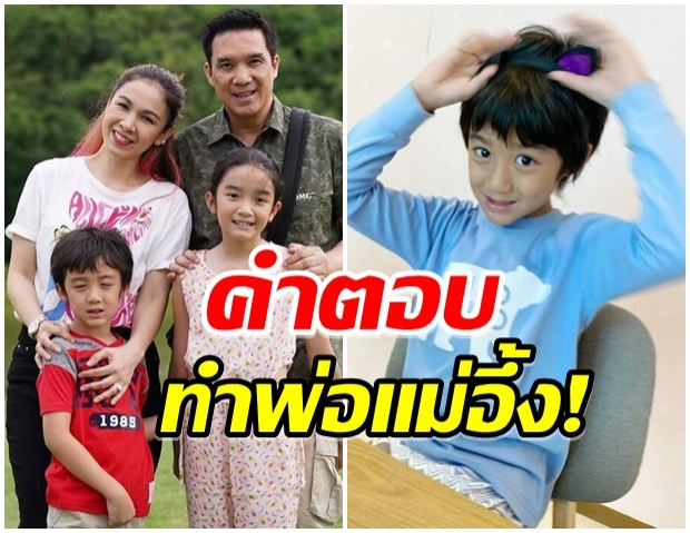 ขำลั่น! กบ-บรู๊ค ไปไม่ถูก หลังรู้สาเหตุ น้องณดล ไม่ถ่ายรูปกับไก่