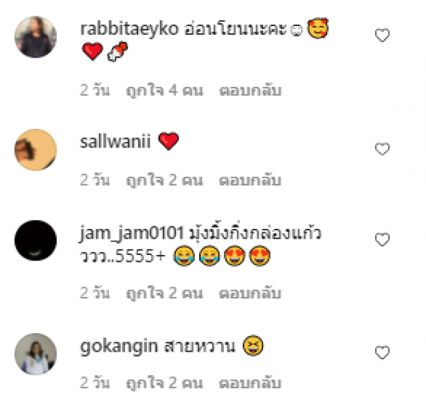 เกรท  ทำไอจีเเตก!! เผยอีกมุมที่หลายคนไม่เคยเห็น ทำเพื่อนดาราเเห่เเซว