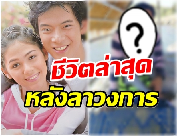 จำเเทบไม่ได้เลย ส่องชีวิตล่าสุด หลุยส์ อัมรินทร์ อดีตพระเอกดัง 