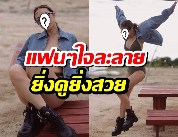 ไอจีไฟลุก นางเอกสาวหมวย อวดหุ่นสวยในบิกินีสุดเท่ห์!