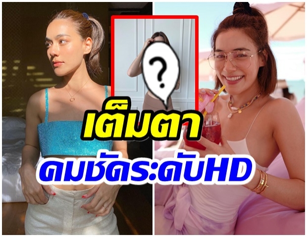 หุ่นปังเป็นเหตุ คิมเบอร์ลี่ โพสต์ภาพนี้ ทำโฟกัสผิดจุดเห็นเต็มๆตา