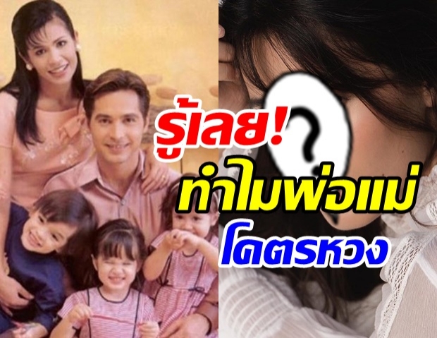 ส่องภาพล่าสุด น้องจีน ลูกสาว นก-จอนนี่ รู้เลยทำไมพ่อแม่หวงหนักมาก