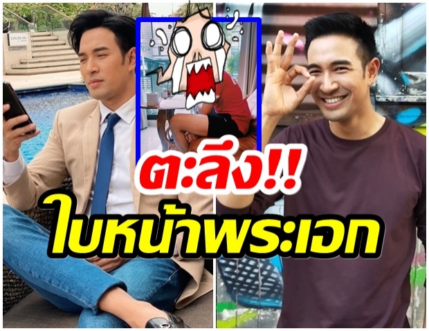 ขยี้ตารัวๆ เกรท วรินทร อยู่บ้านนาน ล่าสุดเป็นเเบบนี้ไปเเล้ว 