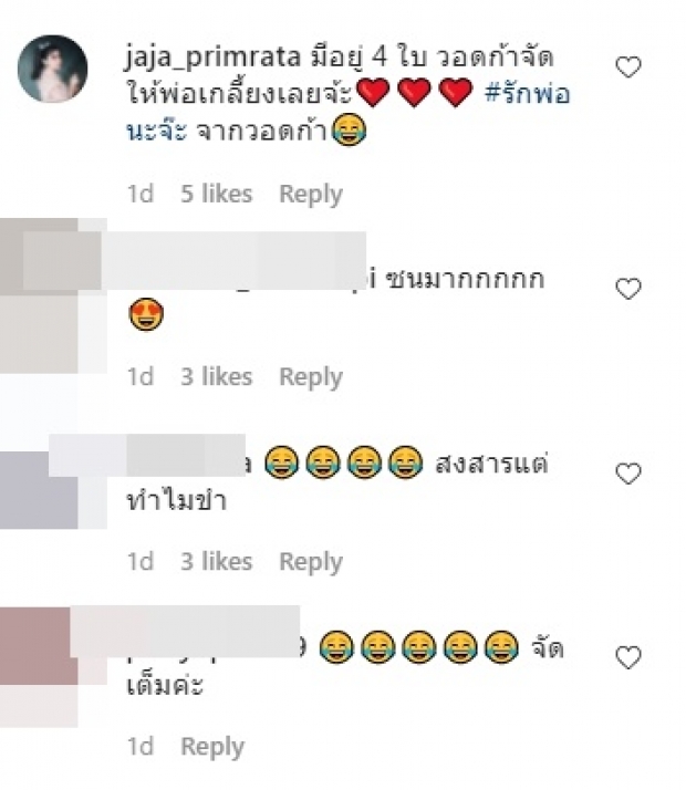 (มีคลิป) นีโน่ ช็อก!! กลับมาจากตรวจโควิด พบว่าบ้านถูกทำลายล้าง