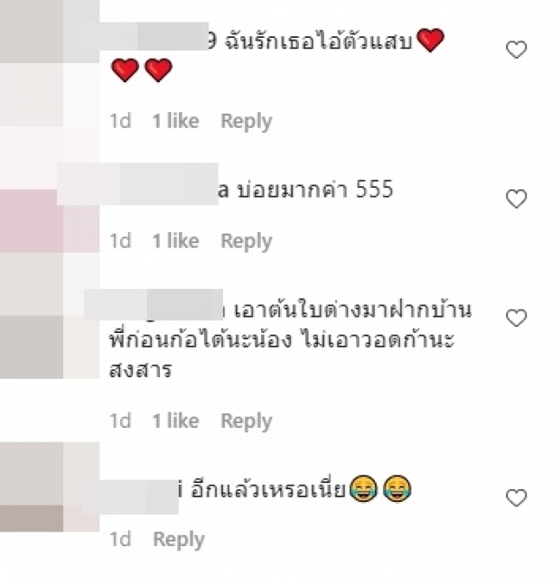 (มีคลิป) นีโน่ ช็อก!! กลับมาจากตรวจโควิด พบว่าบ้านถูกทำลายล้าง