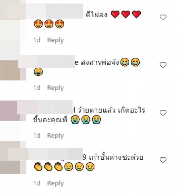 (มีคลิป) นีโน่ ช็อก!! กลับมาจากตรวจโควิด พบว่าบ้านถูกทำลายล้าง