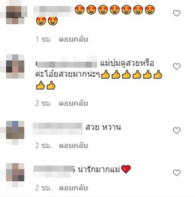 บุ๋ม ปนัดดา แปลงโฉมเป็นเด็กมหาลัย น่ารักดุจสาวเกาหลี