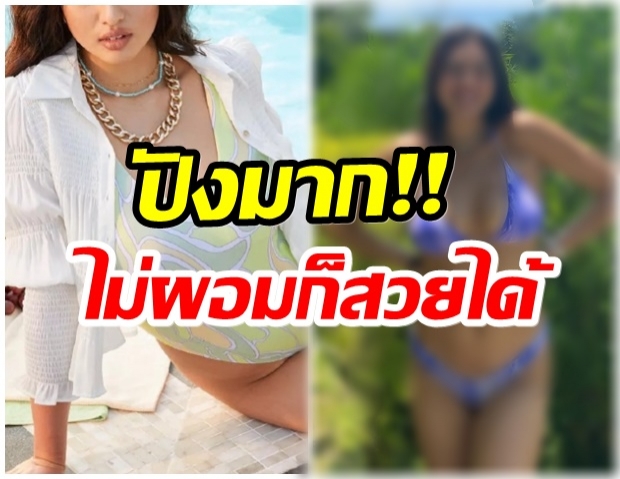 ฮือฮา!! เเอนชิลี สาวอวบสุดเเซ่บ ประกาศสู้ศึก มิสยูนิเวิร์สไทยแลนด์ 2021