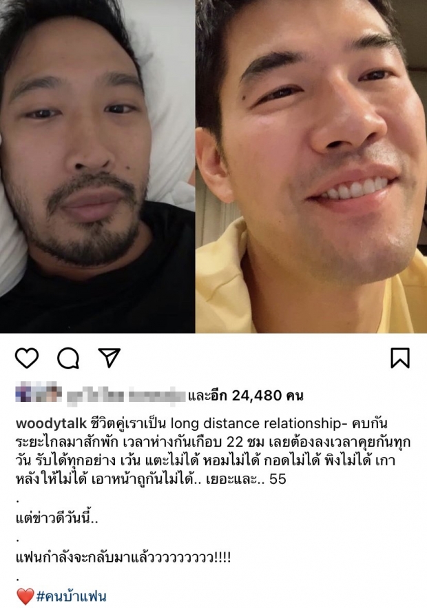 หู้ยยหวานเวอร์!! คู่รักสุดฮอตจุ๊บกันกลางไอจี หลังไม่ได้เจอหน้าร่วม 2เดือน 