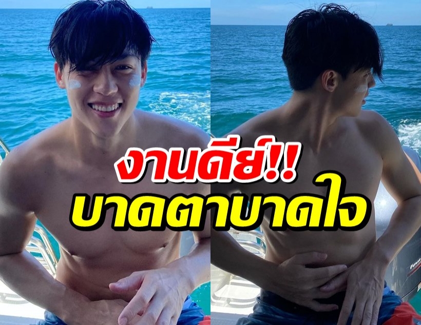 แฟนเขาเราเขิน ส่องซิกแพ็คหมาก ปริญ เต็ม10ไม่หัก!