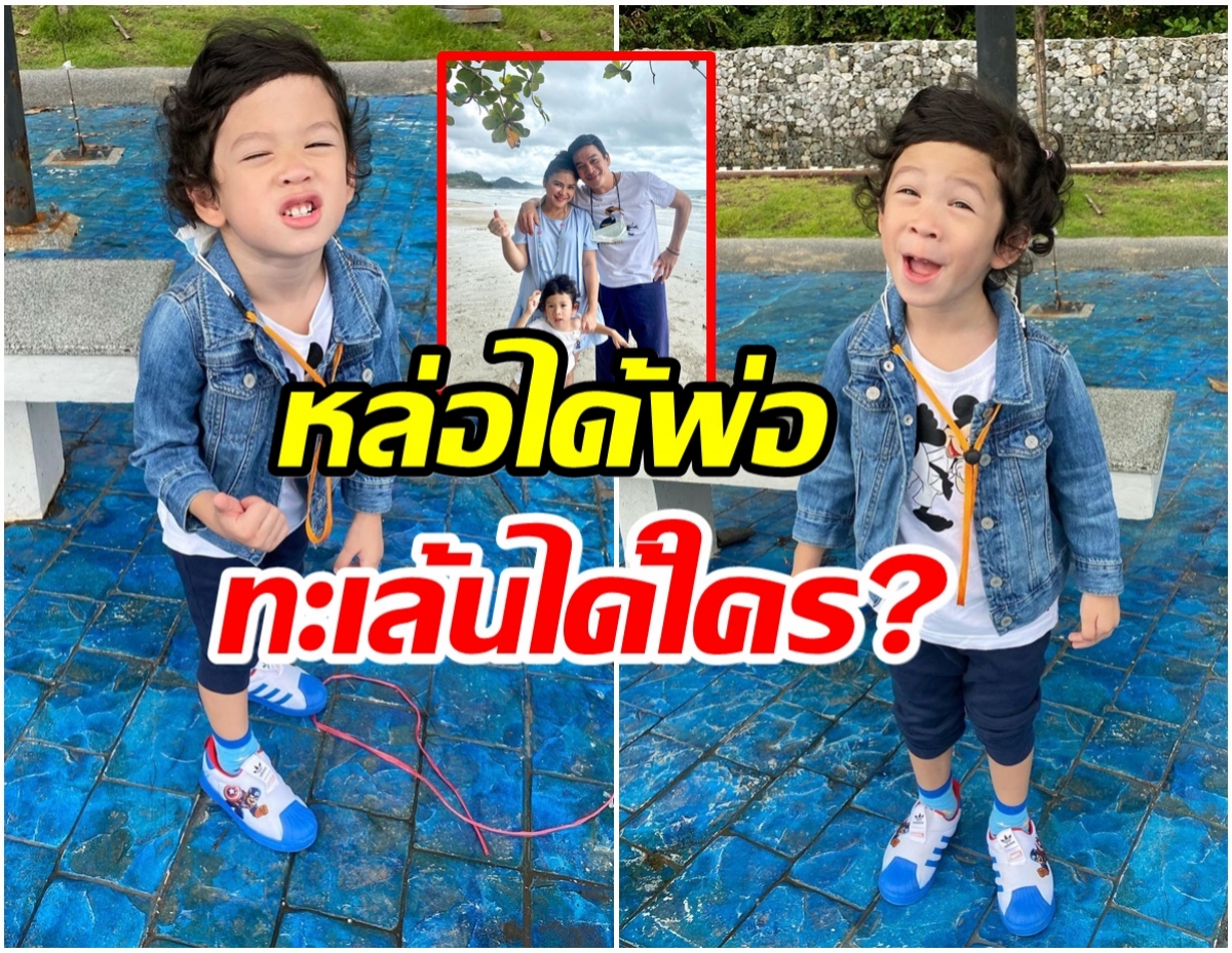 เเห่เอ็นดู! น้องโพธิ์ ทำหน้าสุดทะเล้นงานนี้พี่ๆส่งคอมเมนต์มารัวๆ