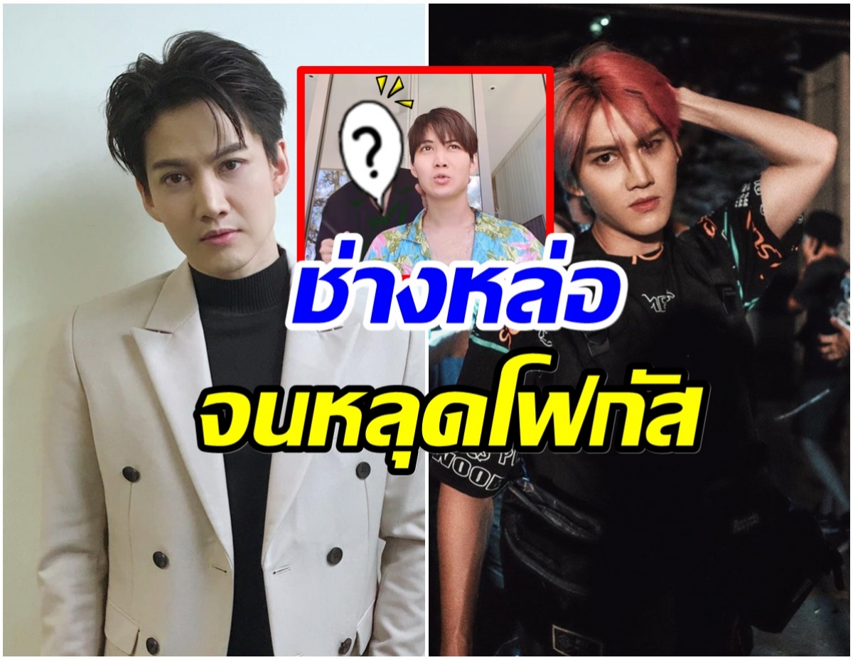 โอ้โห! กอล์ฟ พิชญะ จ้างช่างมาตัดผมที่บ้านโด่งดังระดับเอเชีย 