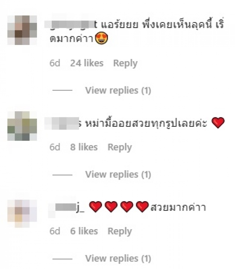 โอ้โห! ออย เมียบีม กวี โชว์ช็อตเเซ่บผิวขาวผ่องทำหัวหินไฟลุก 