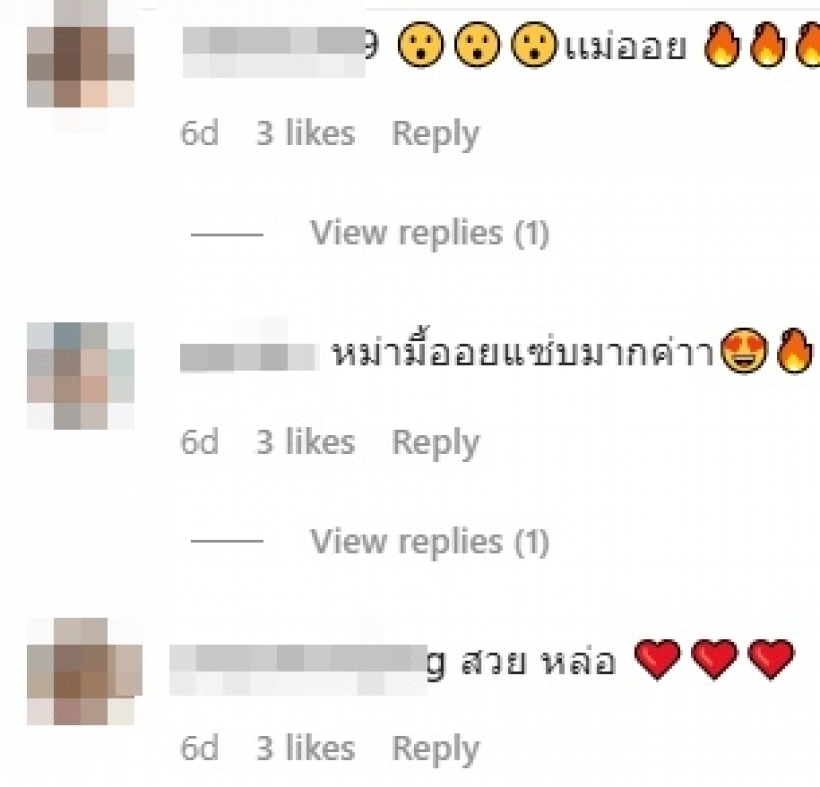 โอ้โห! ออย เมียบีม กวี โชว์ช็อตเเซ่บผิวขาวผ่องทำหัวหินไฟลุก 