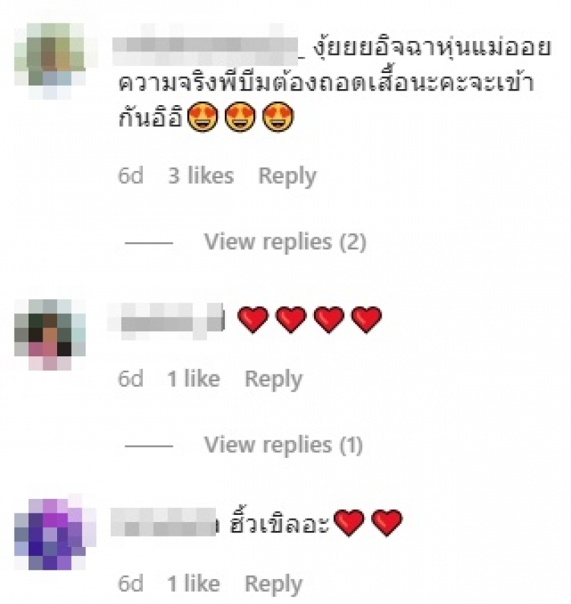 โอ้โห! ออย เมียบีม กวี โชว์ช็อตเเซ่บผิวขาวผ่องทำหัวหินไฟลุก 