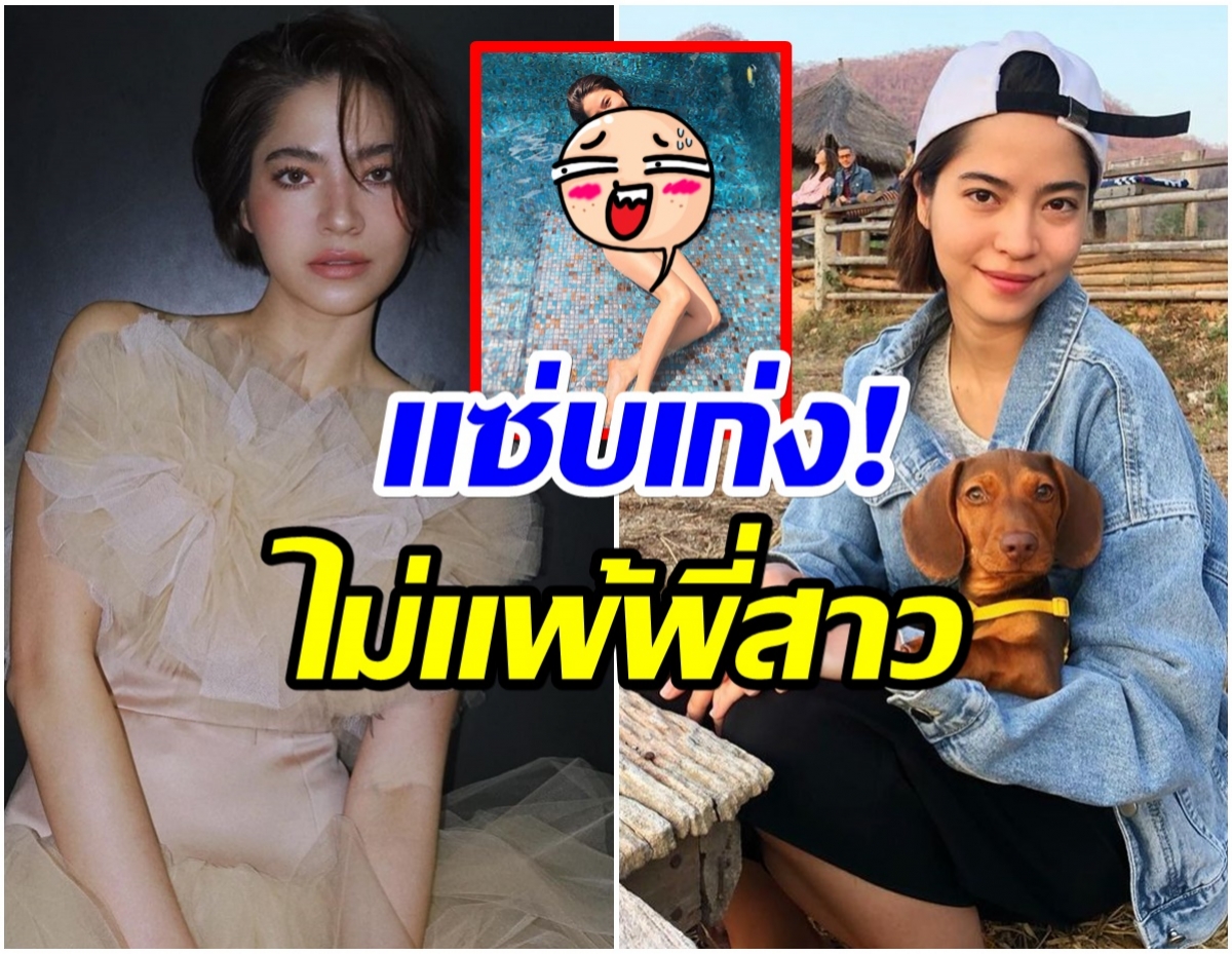 เเซ่บสะท้าน! มารีน่า ทำไอจีเดือด เผยลุควันพีชบอกเลยหุ่นเป๊ะเวอร์