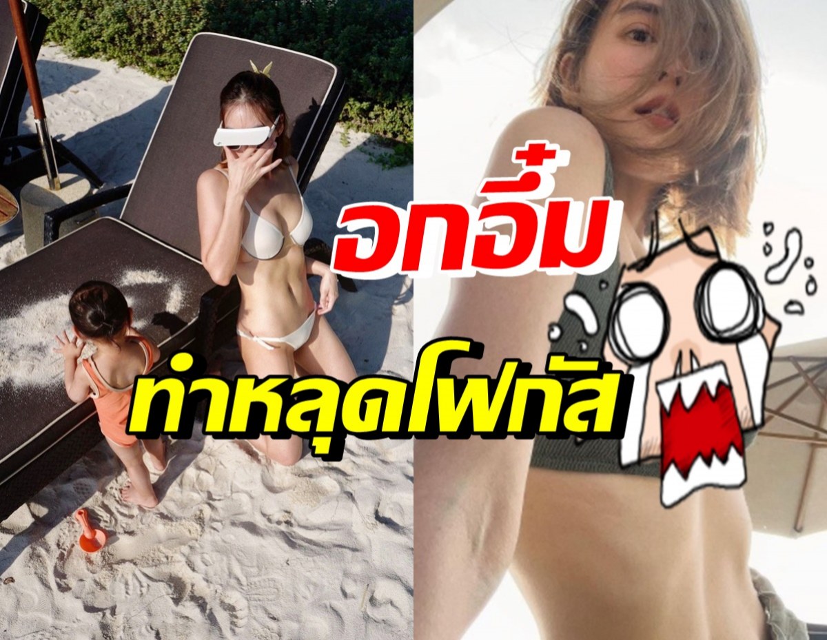 ปิดไม่มิดจริง! เจนนี่ อวดภาพมุมต่ำอกอึ๋มกระแทกตา