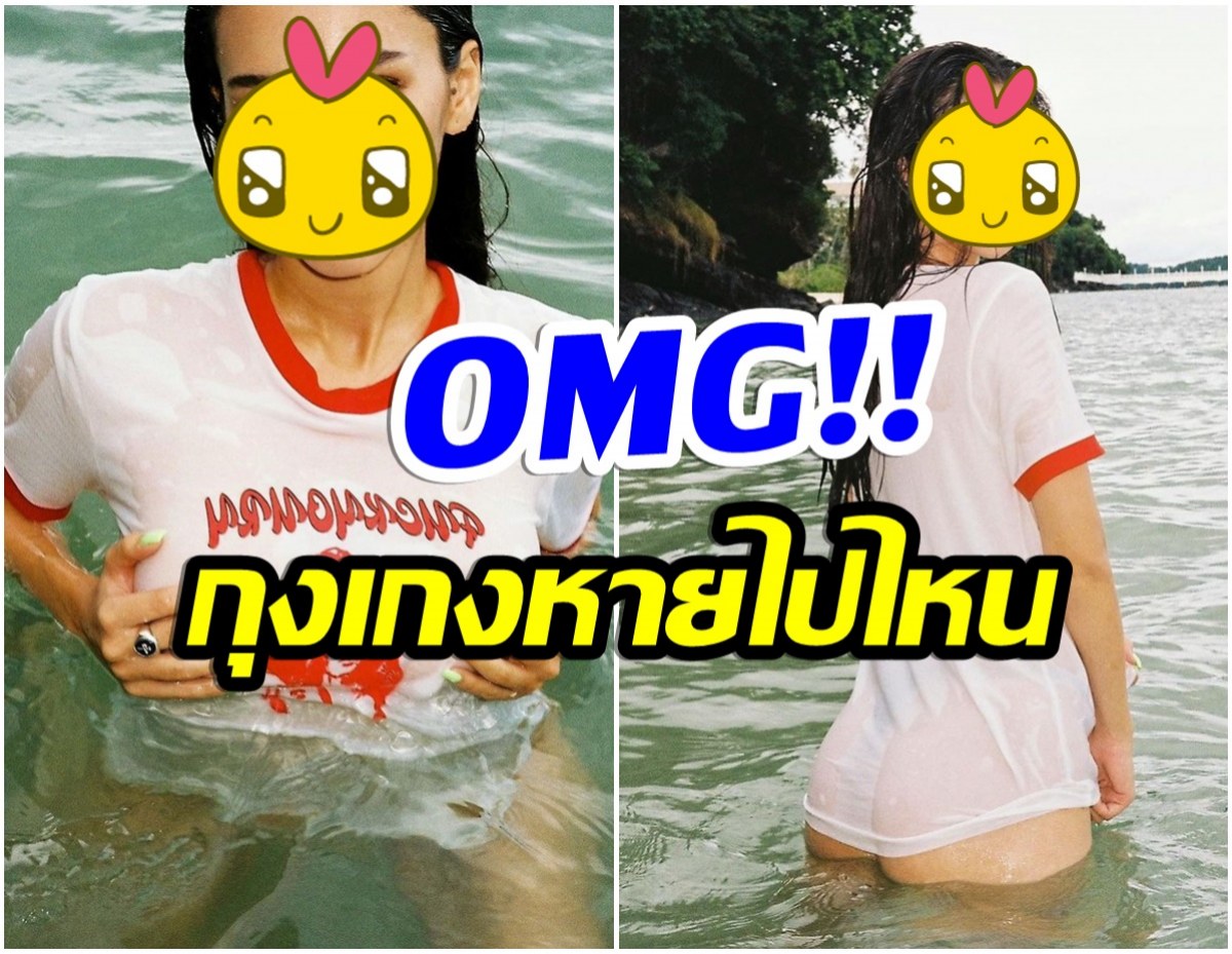 อื้อหือ! นางร้ายช่อง3 ทำไอจีเเทบระเบิด-นุ่งกางเกงรึป่าวเนี่ย