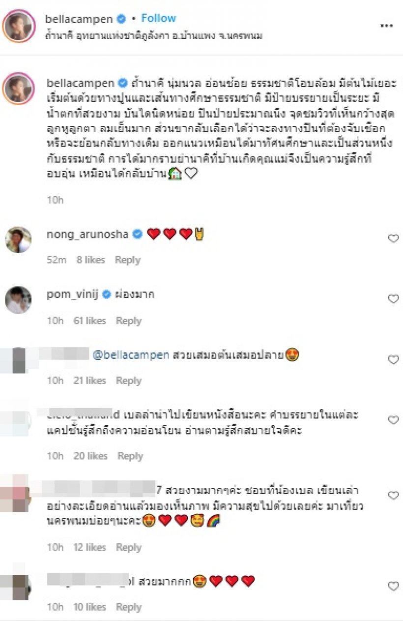 เบลล่า ราณี ขึ้นถ้ำนาคี ขนลุกเงาสะท้อนในน้ำชัดและสวยมาก