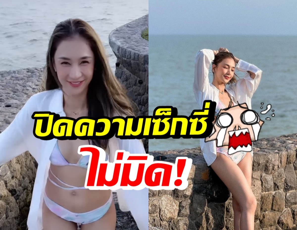 เห็นแล้วหลงเลย! เนย โชติกา อวดหุ่นคุณแม่ลูกสอง-เป๊ะไม่มีย้วย