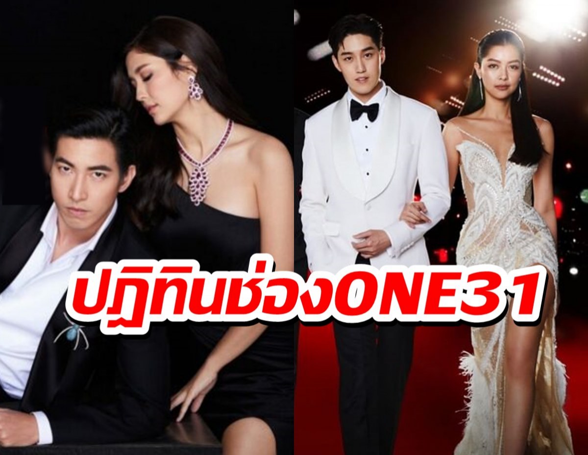 เชิญยลเต็มๆ ทัพนักแสดงระดับบิ๊ก ตบเท้าถ่ายปฎิทินช่องวัน31