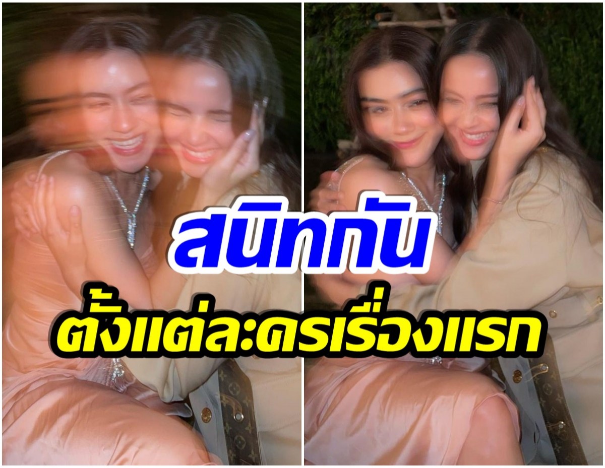 มิตรภาพ11ปี เปิดโพสต์ ญาญ่า อวยพรวันเกิด คิมเบอร์ลี่ น่ารักมาก! 