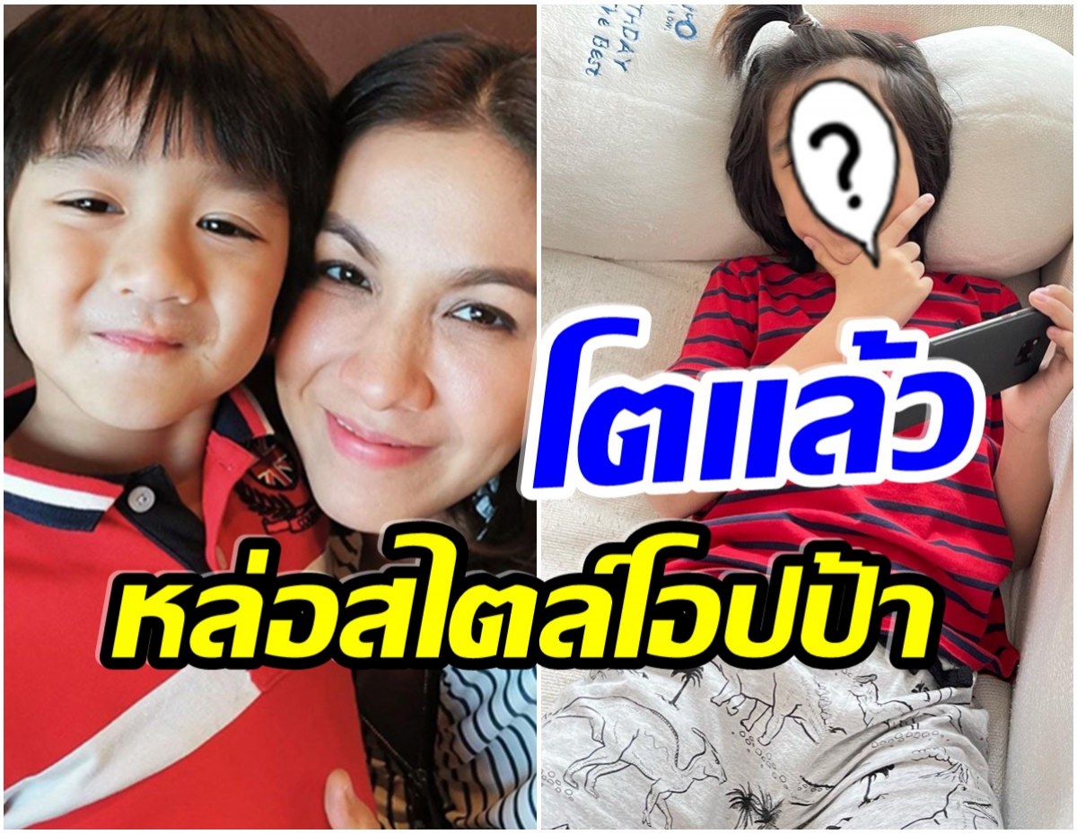 DNAพรีเมี่ยม ภาพล่าสุด น้องณดล ลูกชาย กบ สุวนันท์ หล่อมาก!