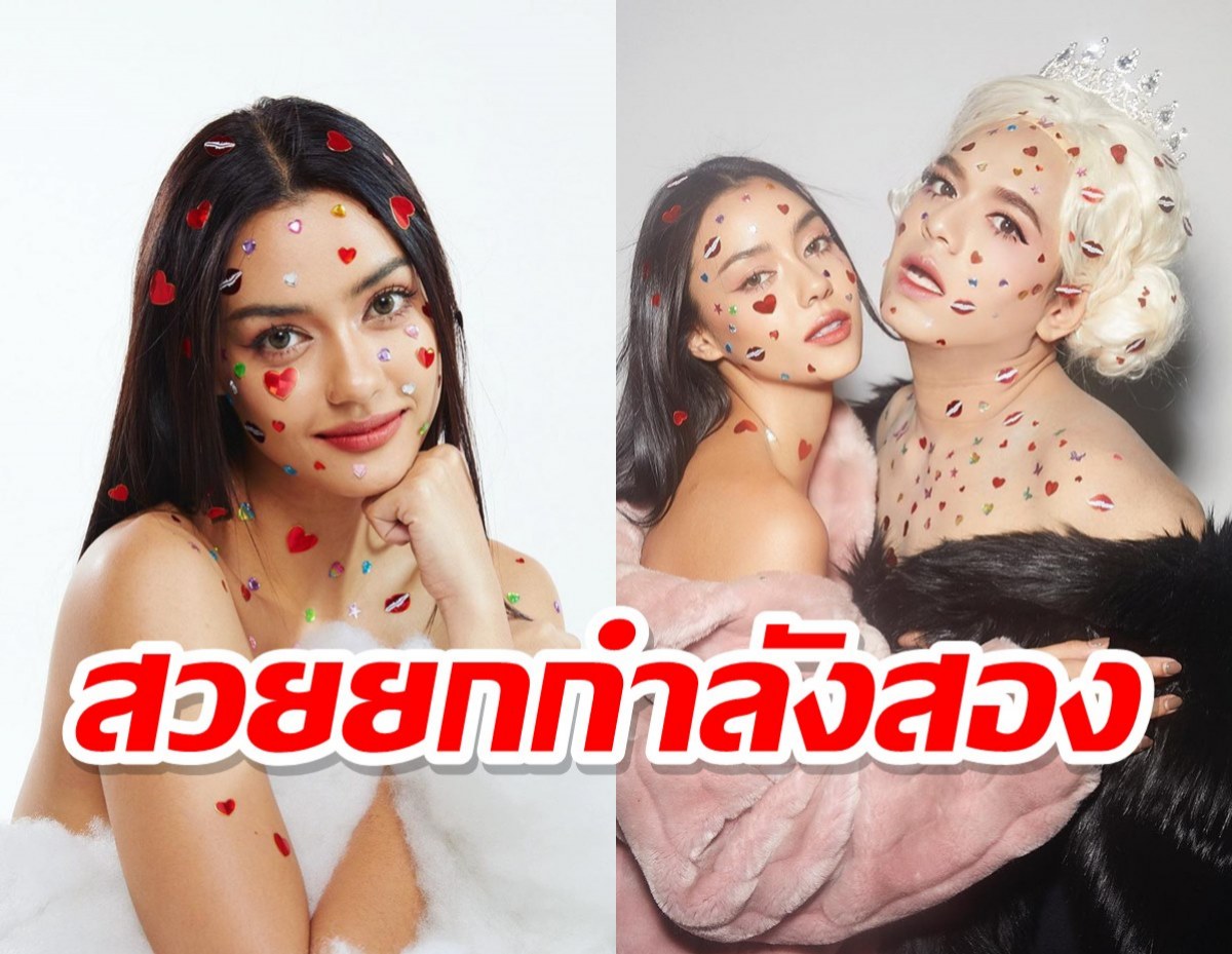  ควันหลงวาเลนไทน์ อแมนด้ากับเอ ศุภชัย คู่นี้สวยทั้งแม่ทั้งลูก