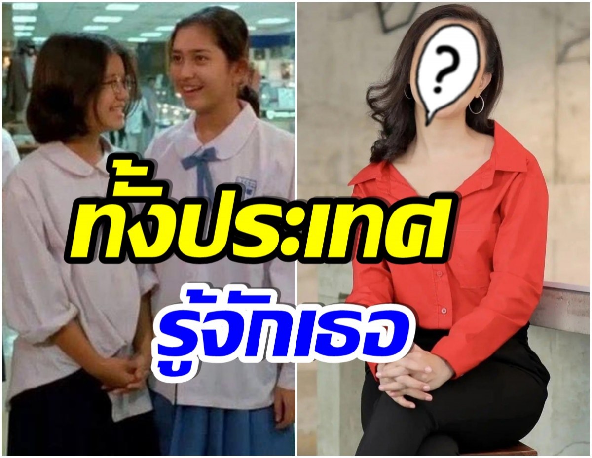 ไม่เคยรู้มาก่อน! ผู้ประกาศข่าวสาวคนนี้ อดีตคือดาราวัยรุ่นที่โด่งดัง