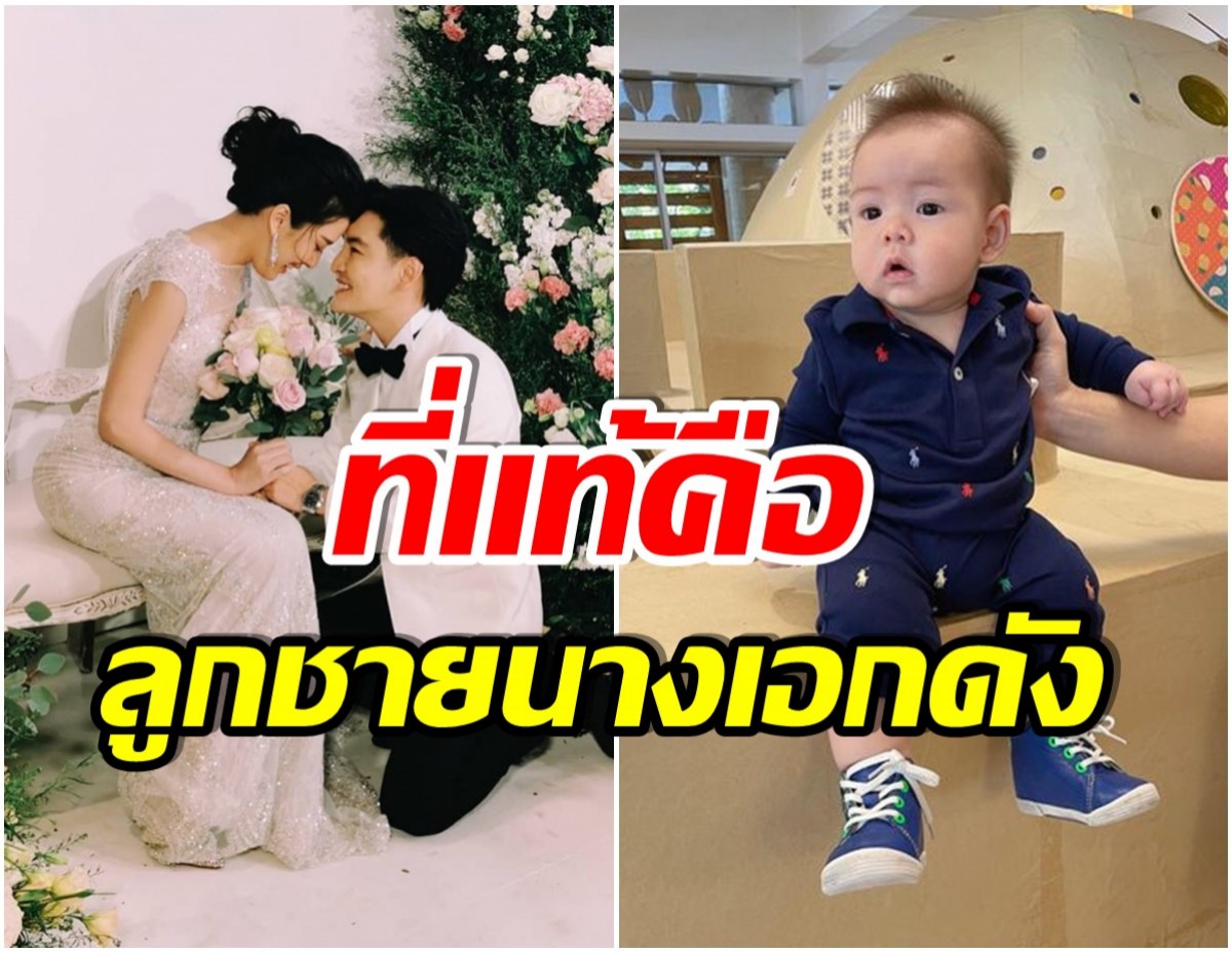 ลูกเต้าเหล่าใคร! น้องวินเซนต์ ทายาทพันล้าน เริ่มฉายเเววหล่อเเล้ว