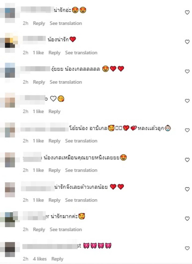 ส่องชุดน่ารักๆจาก แม่แอฟ-พี่ปีใหม่ ให้น้องแอบิเกล ทายาทหมื่นล้าน