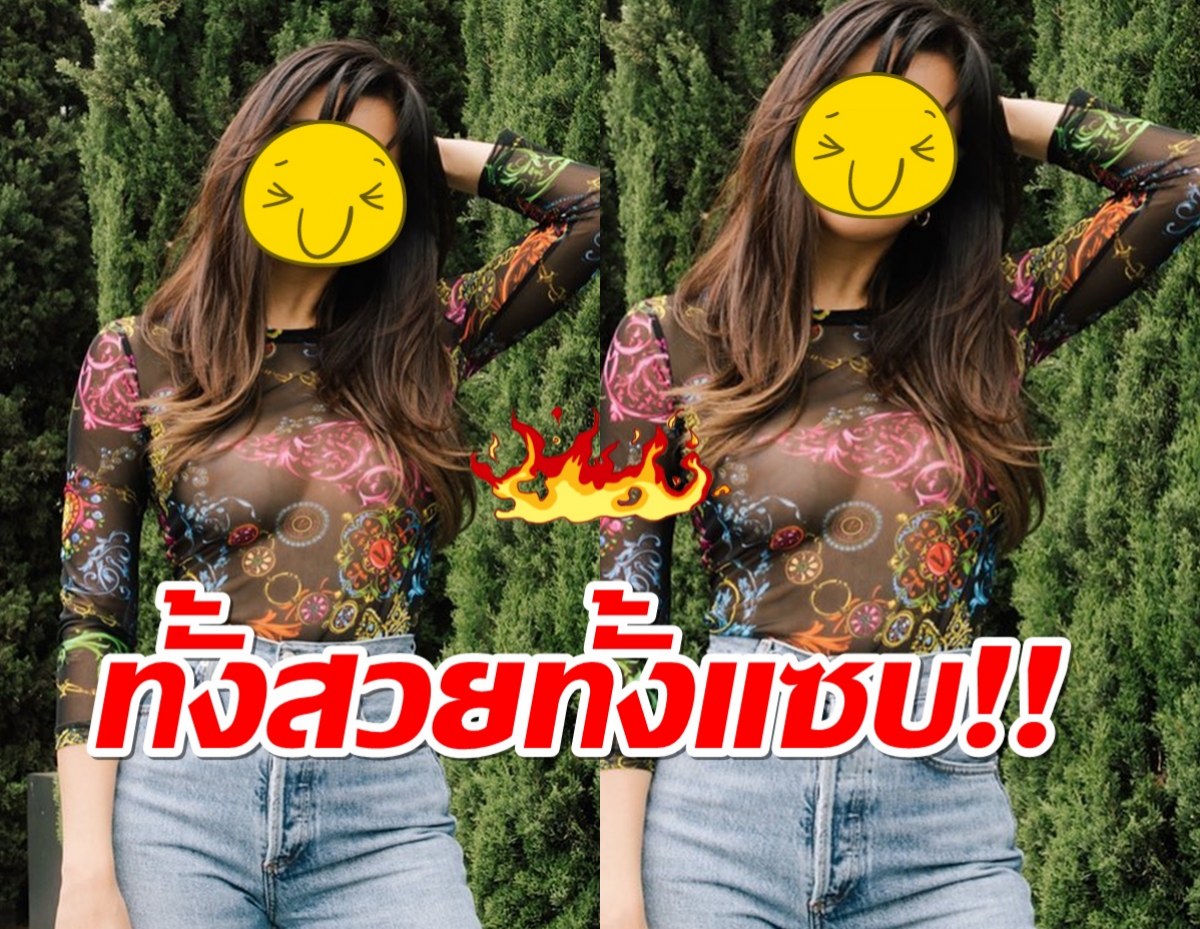 เผ็ชอยู่นะ!ดาราสาวสุดฮ็อต กับเสื้อซีทรูแถมโนบรา แบบว่าแม่แซ่บ!