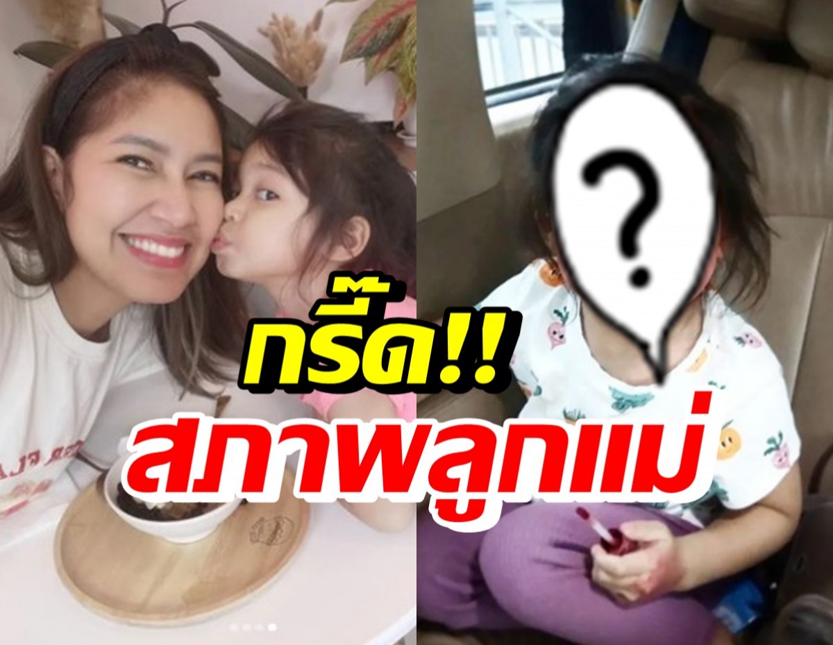 เบนซ์ พรชิตา ถึงกับเหวอ เจอน้องปรางอยู่ในสภาพนี้ !?