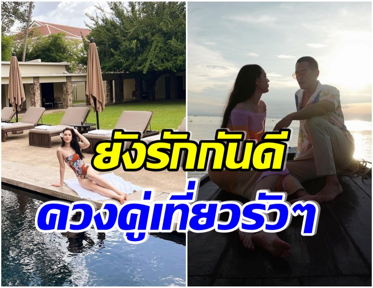 ทรมานใจคนโสด! หลังนางเอกช่อง 3 โพสต์ภาพสุดหวานคู่เเฟนหนุ่มพันล้าน 