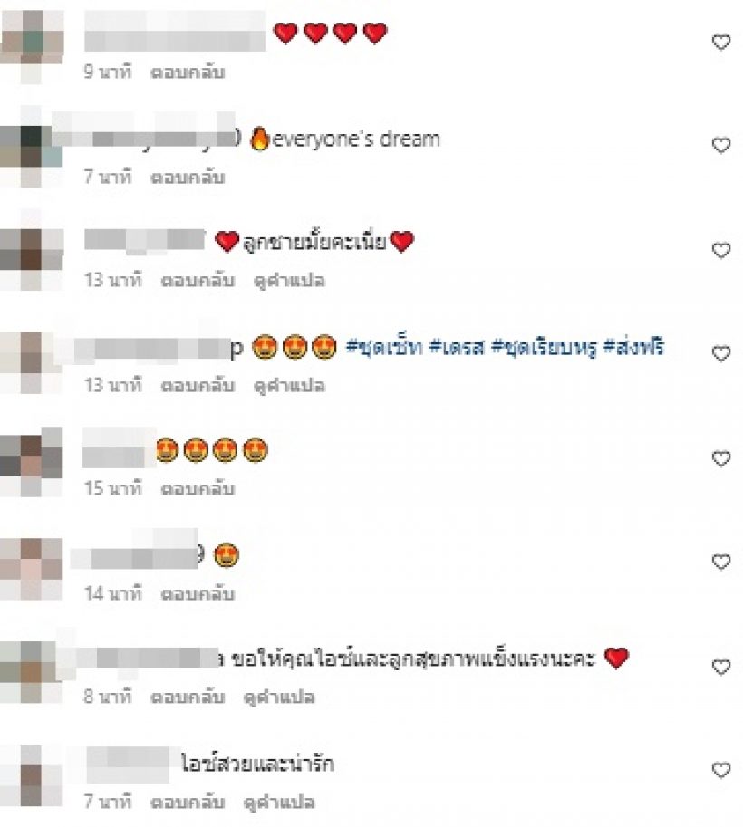 ส่องแฟชั่นสุดน่ารักแอบแซ่บ ไอซ์ อภิษฎา อุ้มท้อง5เดือนเที่ยวมิลาน