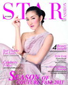 ต้อนรับหน้าฝนกับแฟชั่น แพนเค้ก - เขมนิจ จาก STAR FASHION