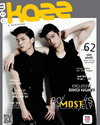 แฟชั่นของ 2 หนุ่มThe Star ตูมตาม - แอมป์ จาก KAZZ