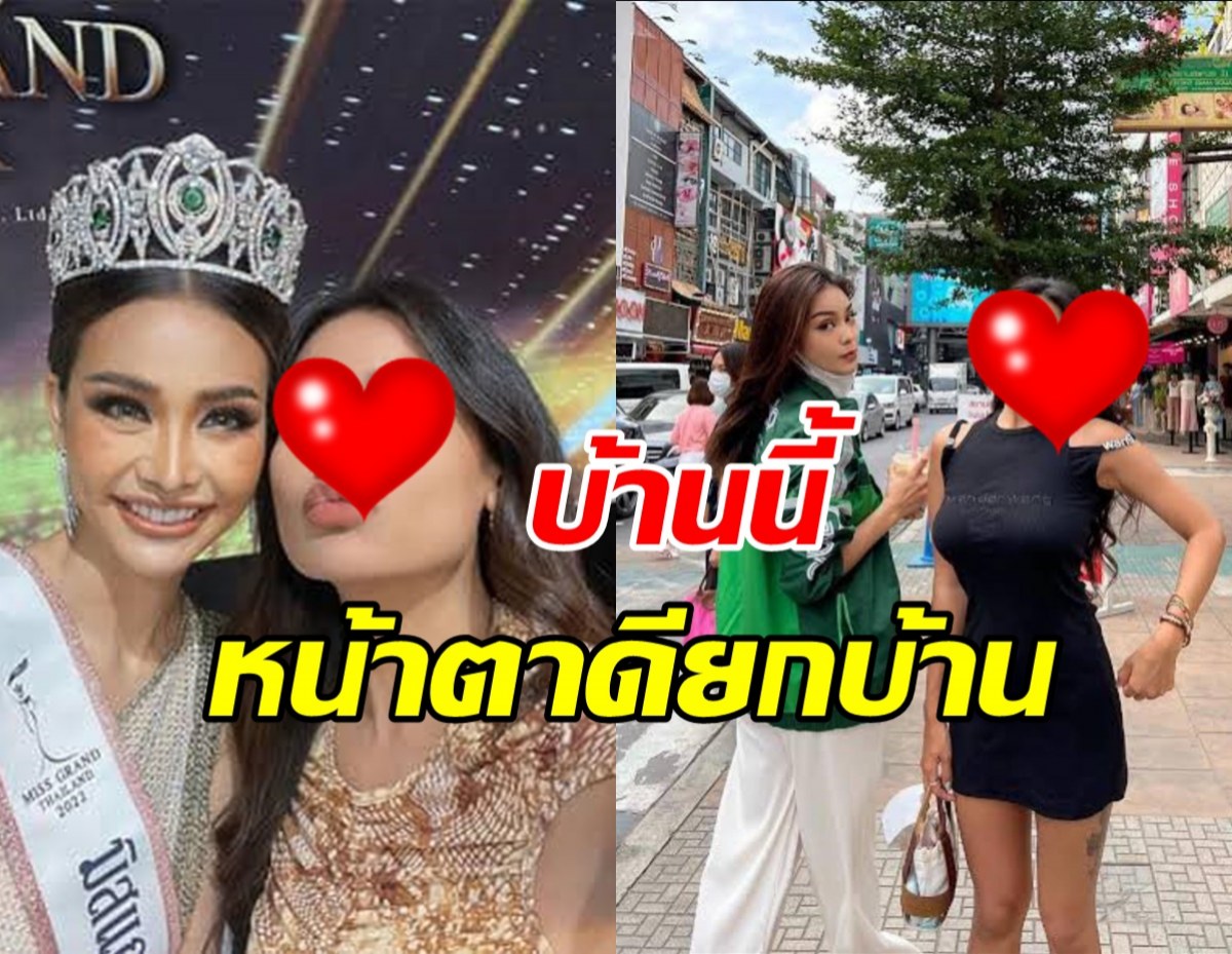 เปิดตัว พี่สาวอิงฟ้า อวดหุ่นสับ สวยแซ่บไม่แพ้น้องสาว