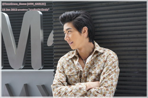 โตโน่