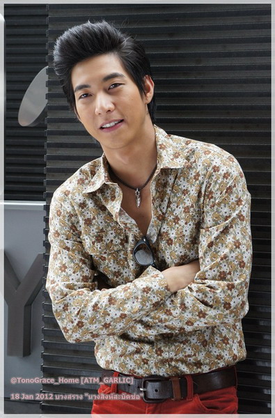 โตโน่