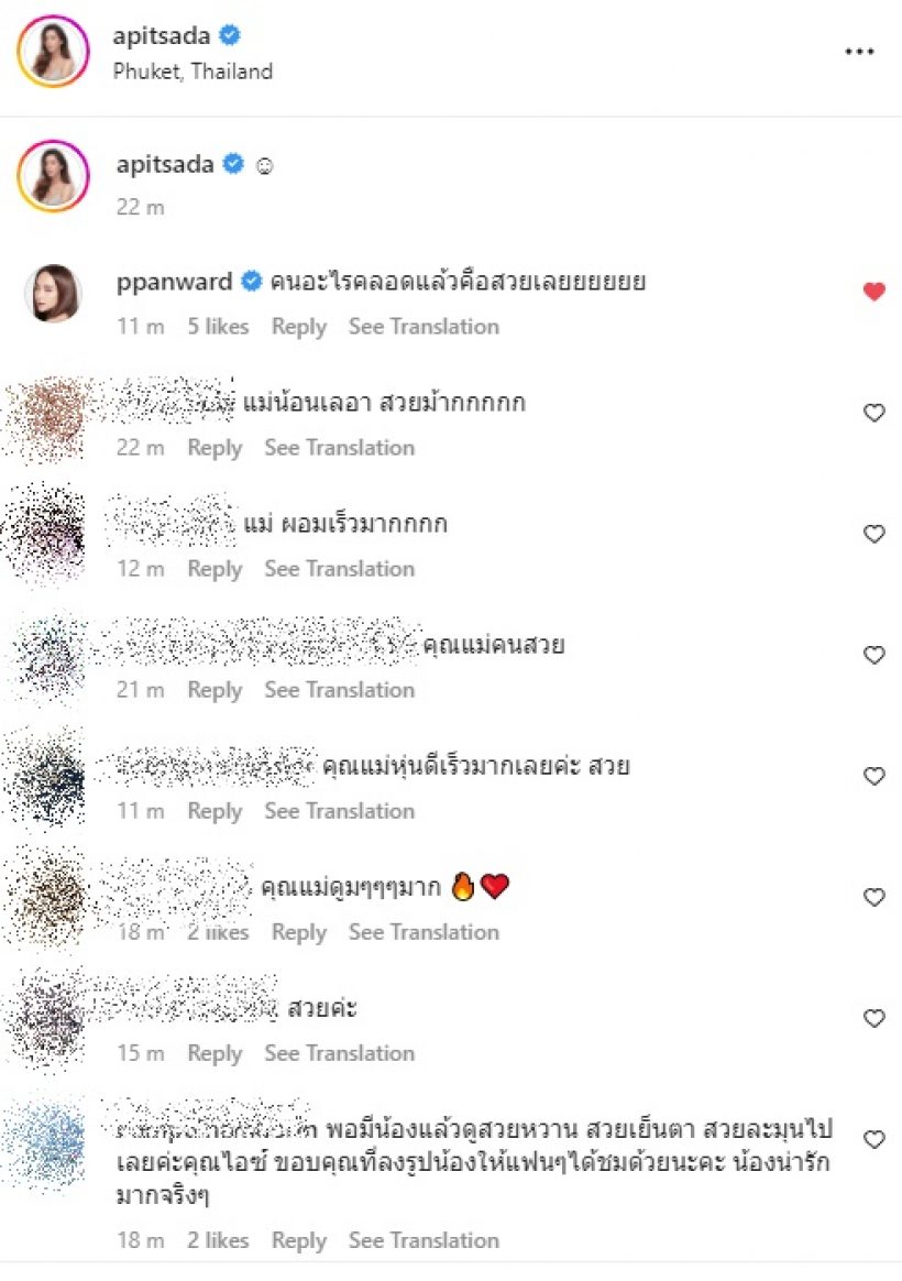 ไอซ์ อภิษฎา ทำทุกคนตะลึงเซ็ตภาพล่าสุด คนอะไรคลอดแล้วสวยเป๊ะเลย