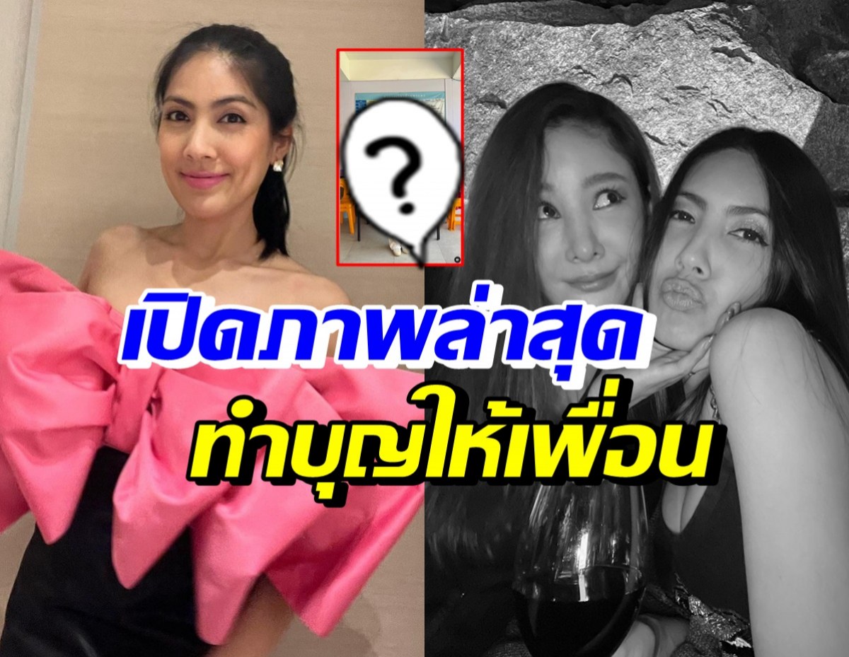 เปิดภาพล่าสุด กระติก ทำบุญครบรอบ1ปีให้ แตงโม นิดา