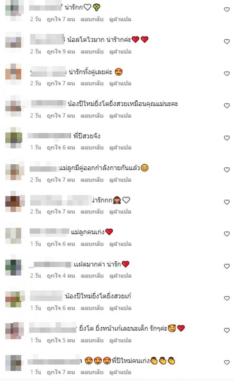 เปิดภาพล่าสุด น้องปีใหม่ ทำทุกคนตะลึงทักเป็นเสียงเดียวกันว่า..!?