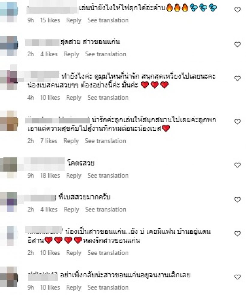 ส่องลุค เบสท์ รักษ์วนีย์ ใส่ไปเล่นสงกรานต์ คนแห่รีวิวตัวจริงเป็นแบบนี้?