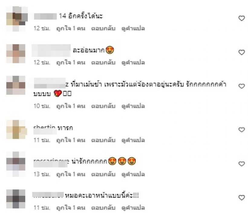 ขยี้ตาหลุด! ปุ้มปุ้ย พรรณทิพา ไปทำอะไรมา หน้าเด็กลงเวอร์