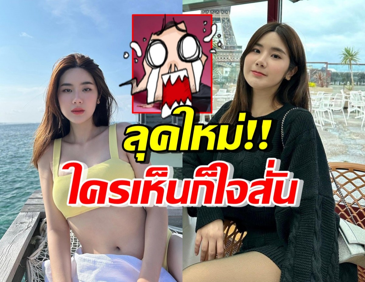 ตะลึงไปเลย! นุ่น สุทธิภา เผยลุคใหม่ สวยเป๊ะจนใจสั่น